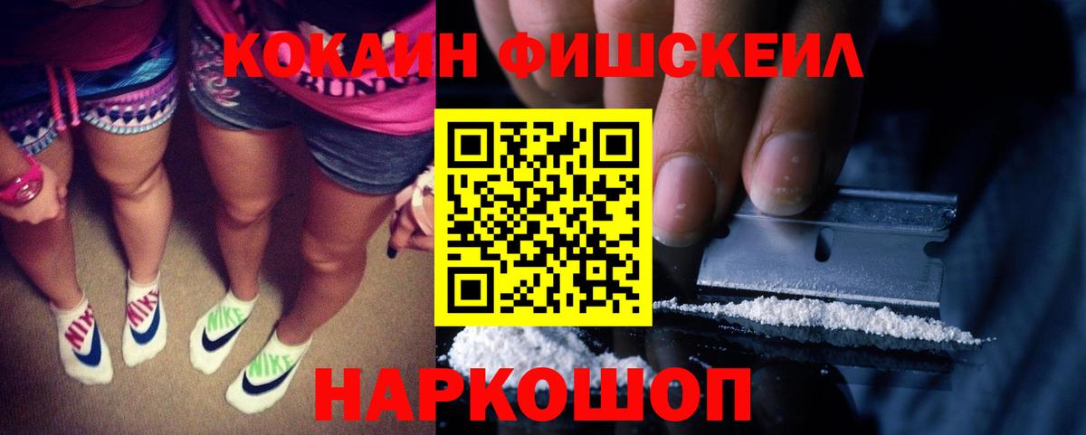 КОКАИН Колумбийский Чапаевск