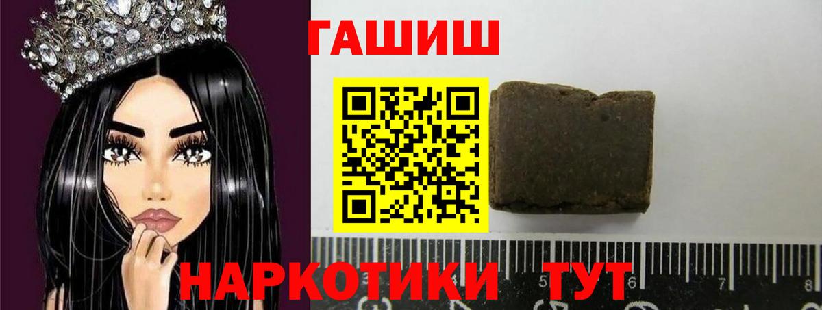ГАШИШ Cannabis Чапаевск