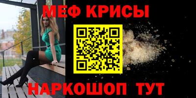 соль ск Можга