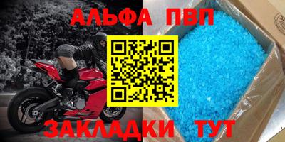 Альфа ПВП Можайск