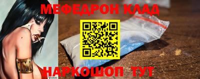 не бодяженный Моздок