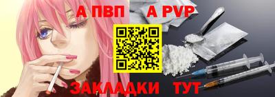 соль ск Можга