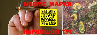 Альфа ПВП Можайск