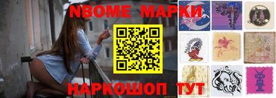 Альфа ПВП Можайск