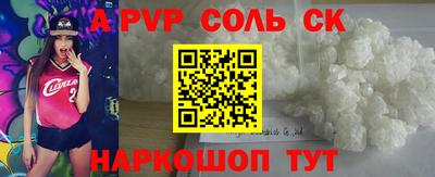 Альфа ПВП Можайск