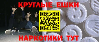 соль ск Можга
