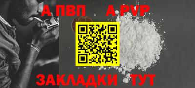 Альфа ПВП Можайск