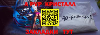 Альфа ПВП Можайск