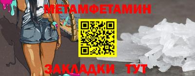 соль ск Можга