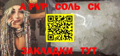 Альфа ПВП Можайск