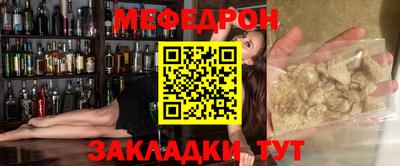 соль ск Можга