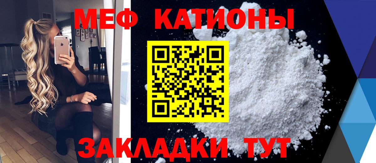 МЕФ мука Чапаевск