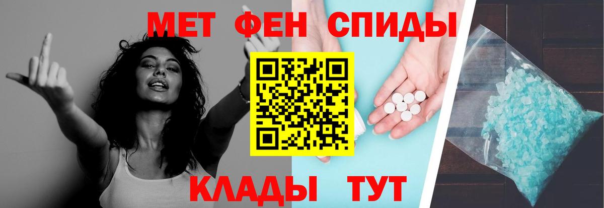 Первитин витя Чапаевск