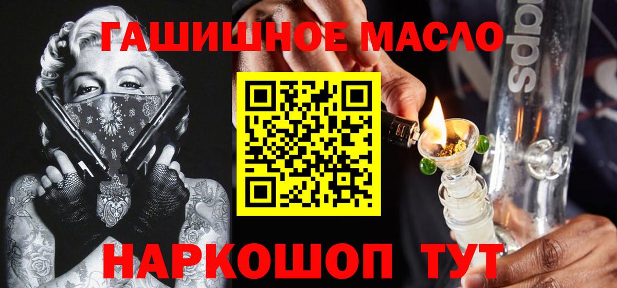 ТГК жижа Чапаевск