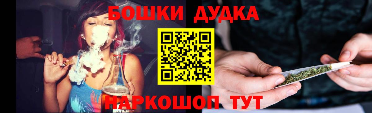 Бошки марихуана LSD WEED  Конопля конопля  Вход с VPN  Чапаевск  Каннабис планчик  Канабис индика 