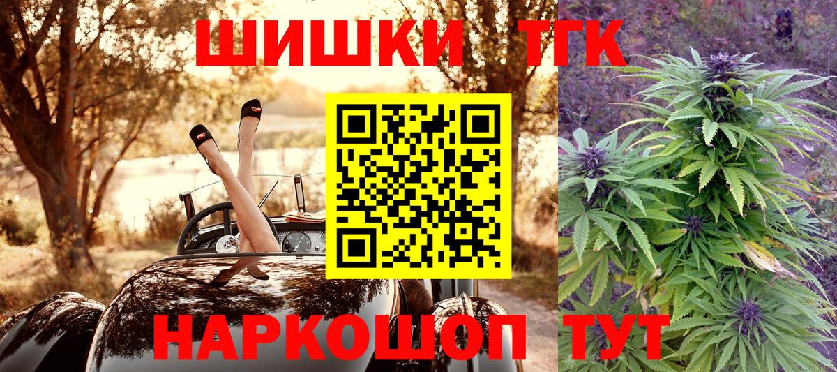 Бошки Шишки White Widow Чапаевск
